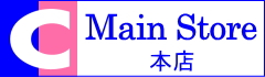honten